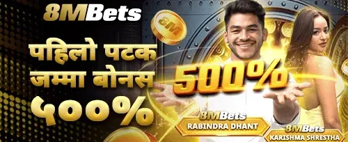 ५००% पहिलो निक्षेप बोनस 🎰 promotion