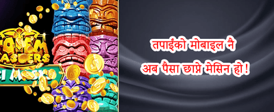 VIP विशेष उपहार promotion
