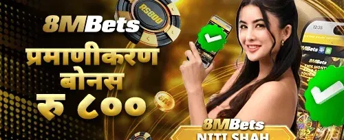 खाता प्रमाणीकरण बोनस 💎 promotion